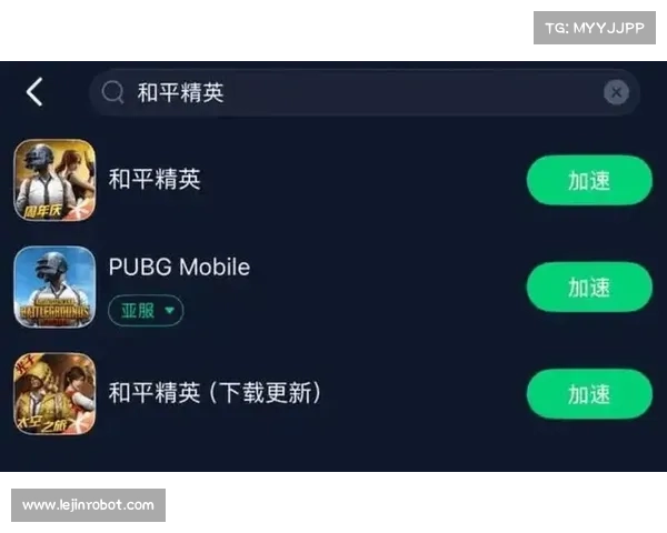 和平精英无法启动怎么办 五大有效解决方法轻松修复游戏问题