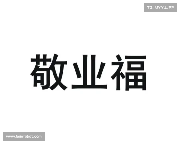 敬业福的文化内涵与象征意义解析其在现代社会中的独特魅力与价值 敬业福的文化内涵与象征意义解析其在现代社会中的独特魅力与价值