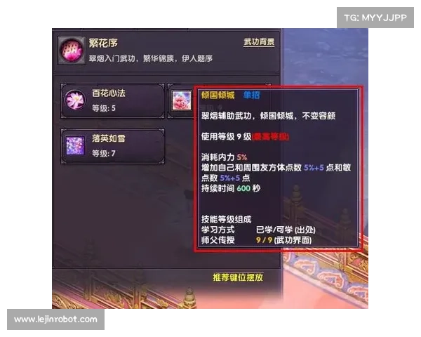 月影传说新手职业选择完全指南如何根据玩法风格选出最适合你的角色职业 月影传说新手职业选择完全指南如何根据玩法风格选出最适合你的角色职业