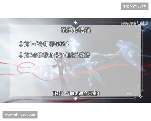 申鹤腿法精解:十招战斗技巧助你迅速提升实战能力 申鹤腿法精解:十招战斗技巧助你迅速提升实战能力