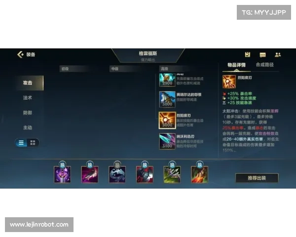 如何成为无敌射手:圣枪游侠技能与策略全解析 如何成为无敌射手:圣枪游侠技能与策略全解析