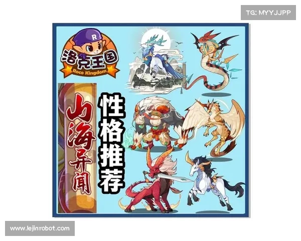 洛克王国冒险全程指南探索成长奥秘与挑战技巧全面解析 洛克王国冒险全程指南探索成长奥秘与挑战技巧全面解析