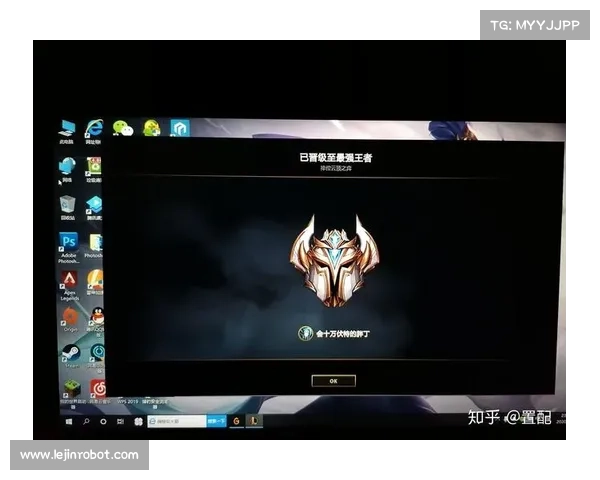 《从青铜到王者全程攻略揭秘英雄联盟段位提升的核心技巧与思路》