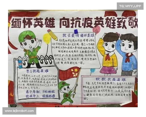 小孔塞桑以胜利心声深情致敬家人传递永恒力量