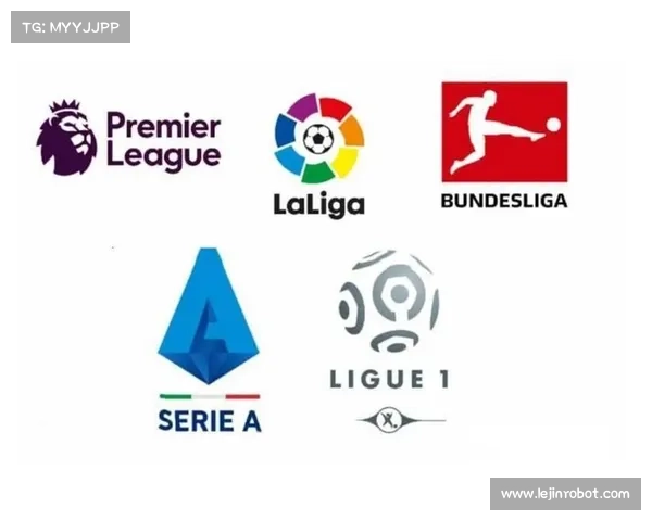 五大联赛特点与差异分析:英超、西甲、德甲、意甲、法甲各自风格比较