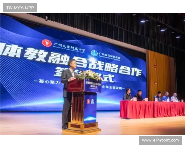 影响足球职业生涯发展的四大关键因素及其综合作用分析