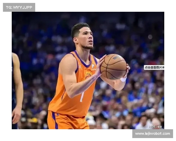 德文·布克：从天赋少年到NBA超级得分手的传奇之路