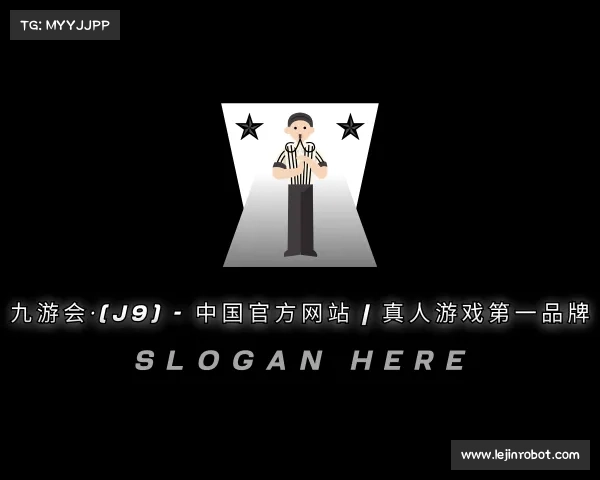 关于九游会·(j9) - 中国官方网站 | 真人游戏第一品牌